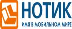 Скидки до 7000 рублей на ноутбуки ASUS N752VX!
 - Мензелинск