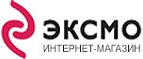 Скидка 15% на книги автора Николая Воронцова! - Мензелинск